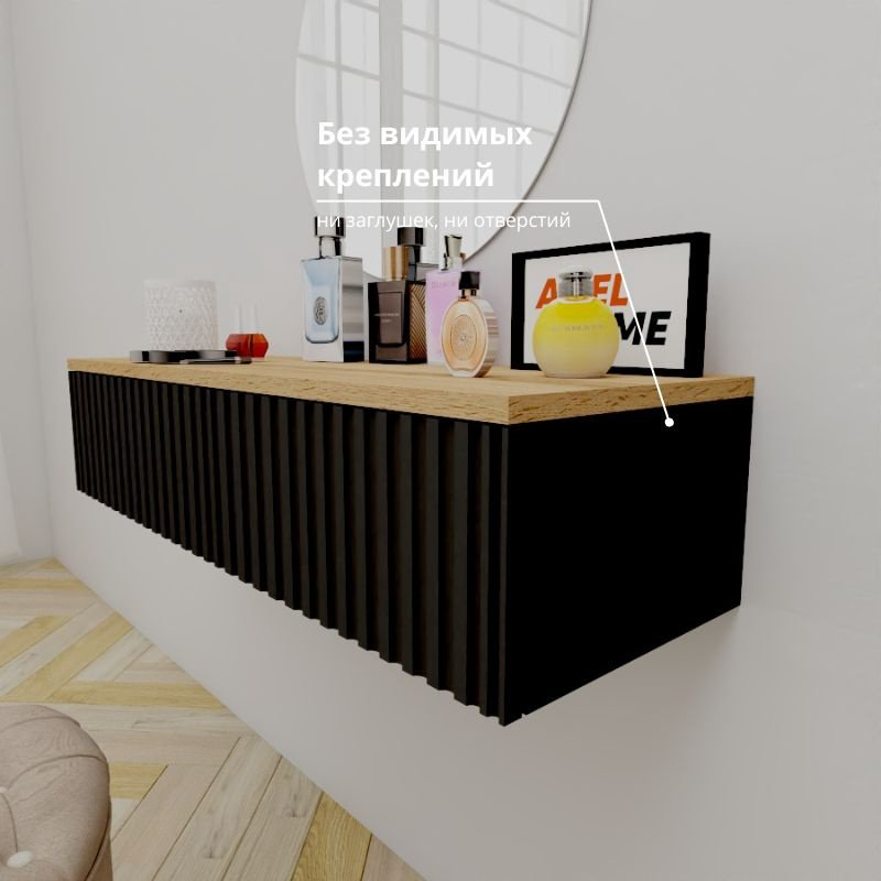 Туалетный столик Adel Home Андина AH0815 90x35x20см черный купить,NaN