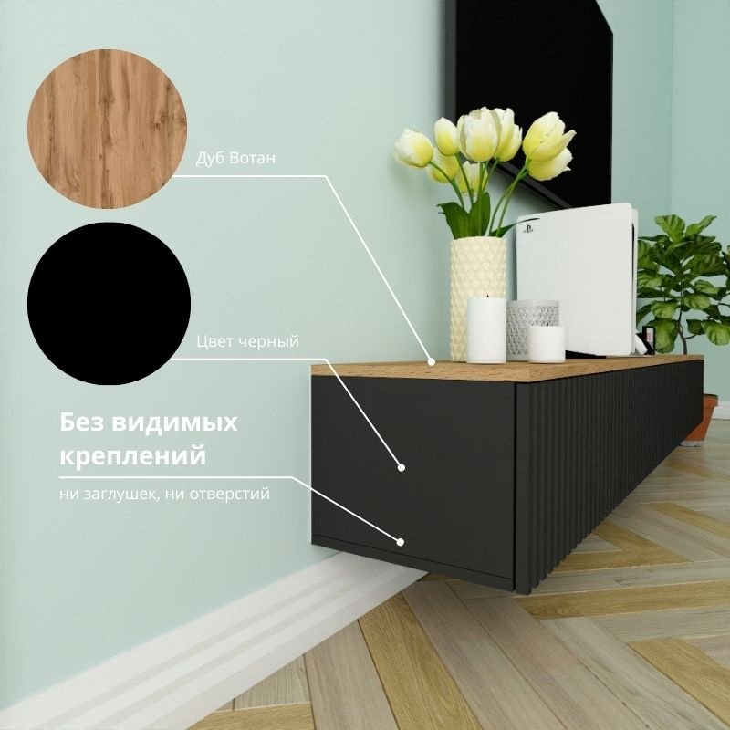ТВ-тумба Adel Home Карлиса AH0755 220x30x35см черный купить,NaN