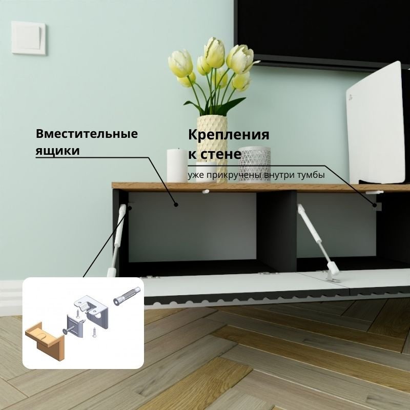 ТВ-тумба Adel Home Карлиса AH0755 220x30x35см черный купить,NaN