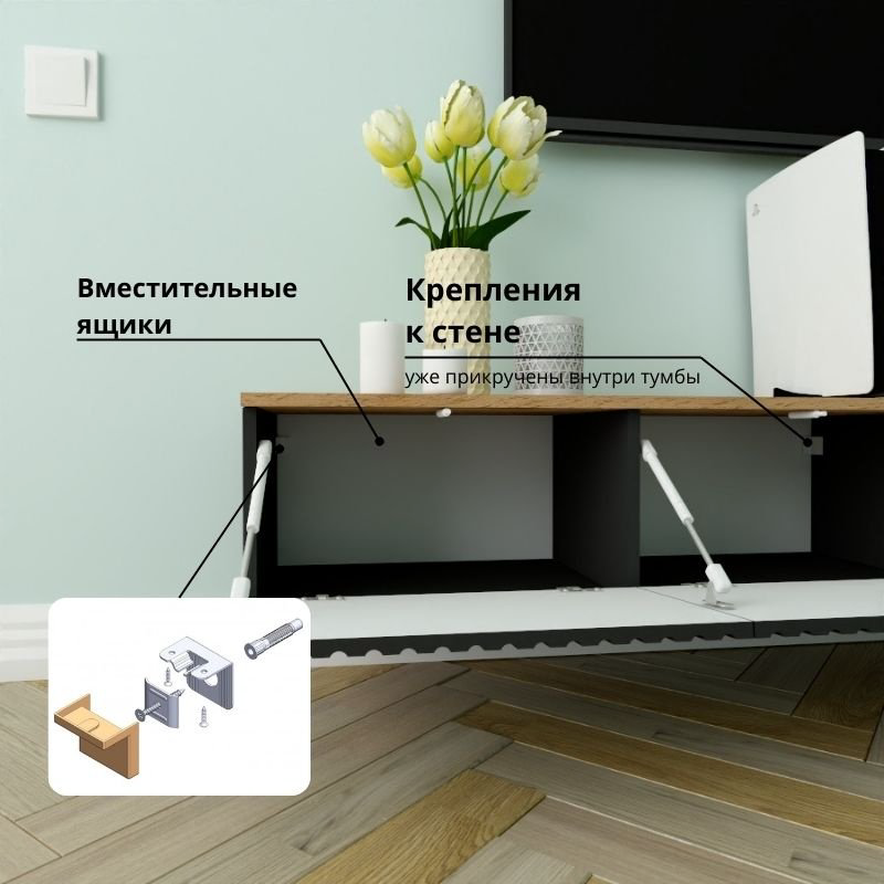 ТВ-тумба Adel Home Карлиса AH0755 220x30x35см черный купить,NaN