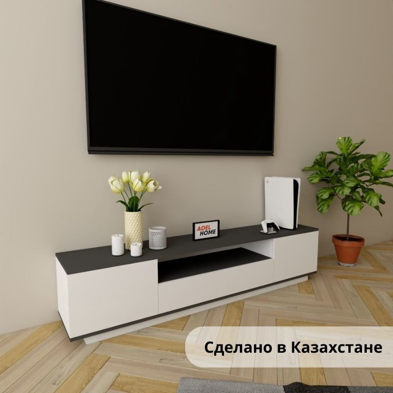 ТВ-тумба напольная Adel Home AH0121 Мика 180x40x35см бело-графитовый купить,NaN