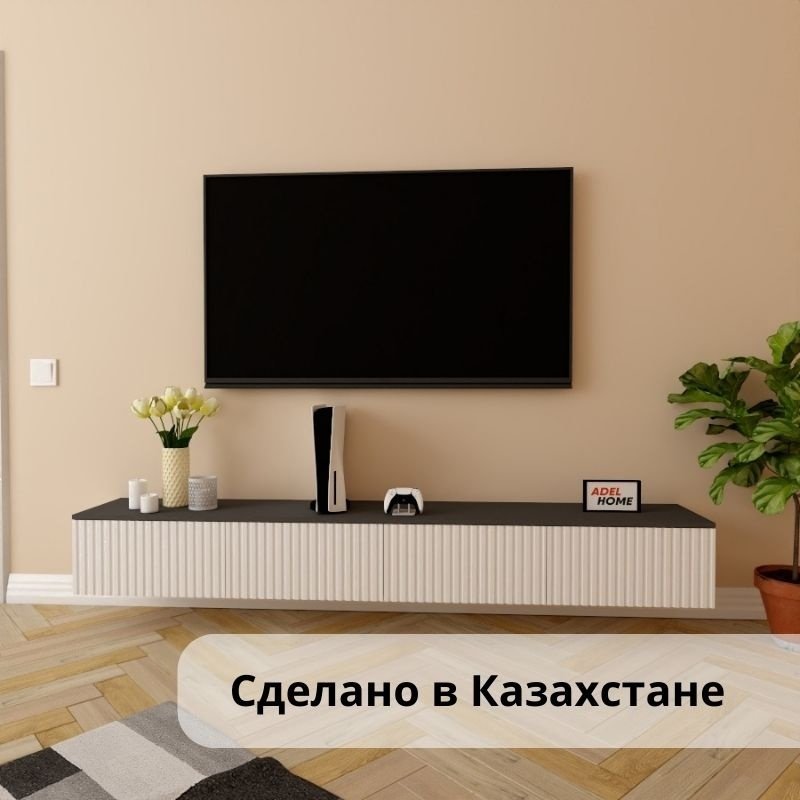 ТВ-тумба Adel Home Амбер AH0390 220x30x35см бело-серый купить,NaN