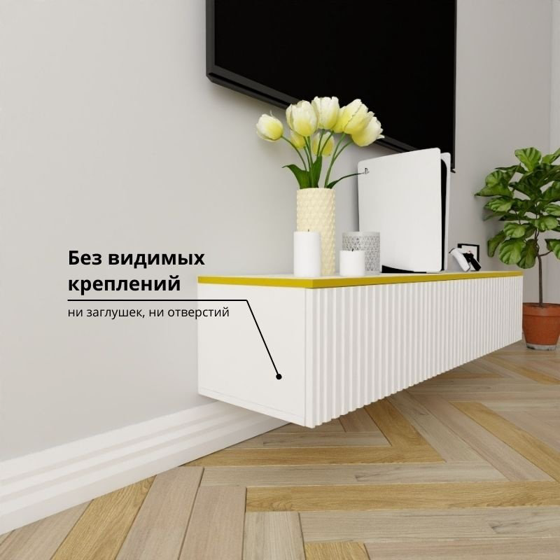 ТВ-тумба Adel Home Билли AH0371 140x30x35см белый купить,NaN