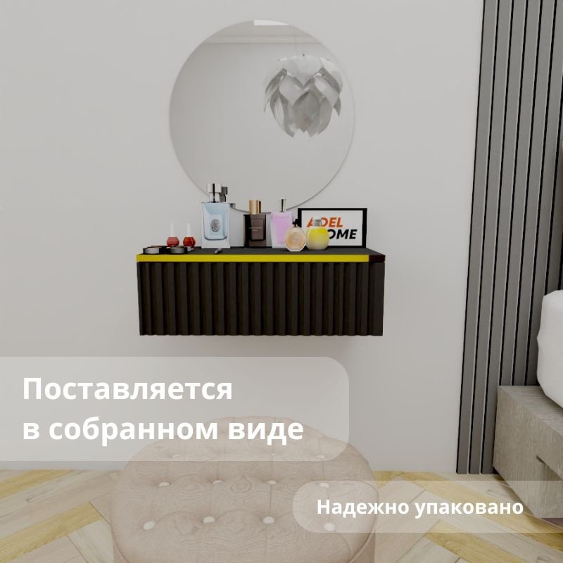Туалетный столик Adel Home Девнет AH0822 60x35x20см черный купить,NaN