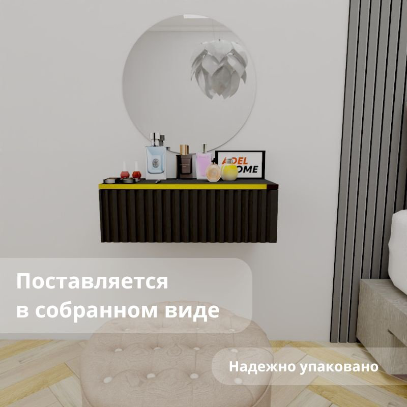 Туалетный столик Adel Home Девнет AH0822 60x35x20см черный купить,NaN