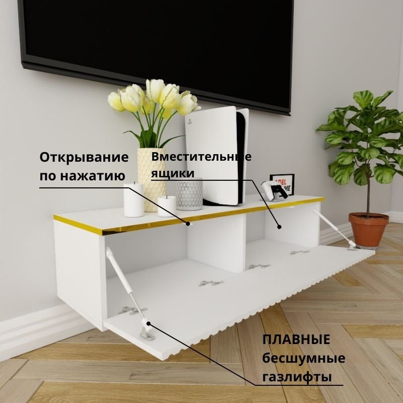 ТВ-тумба Adel Home Холи AH0404 120x30x35см белый-золотой купить,NaN