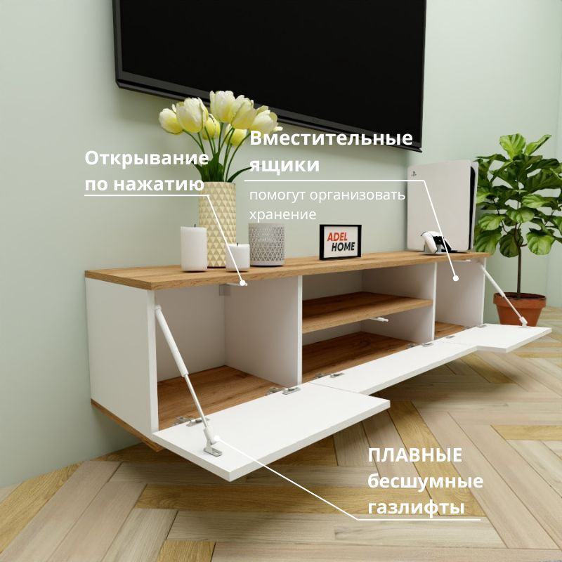 ТВ-тумба Adel Home Рубин AH0680 160x35x35см коричневый/белый купить,NaN