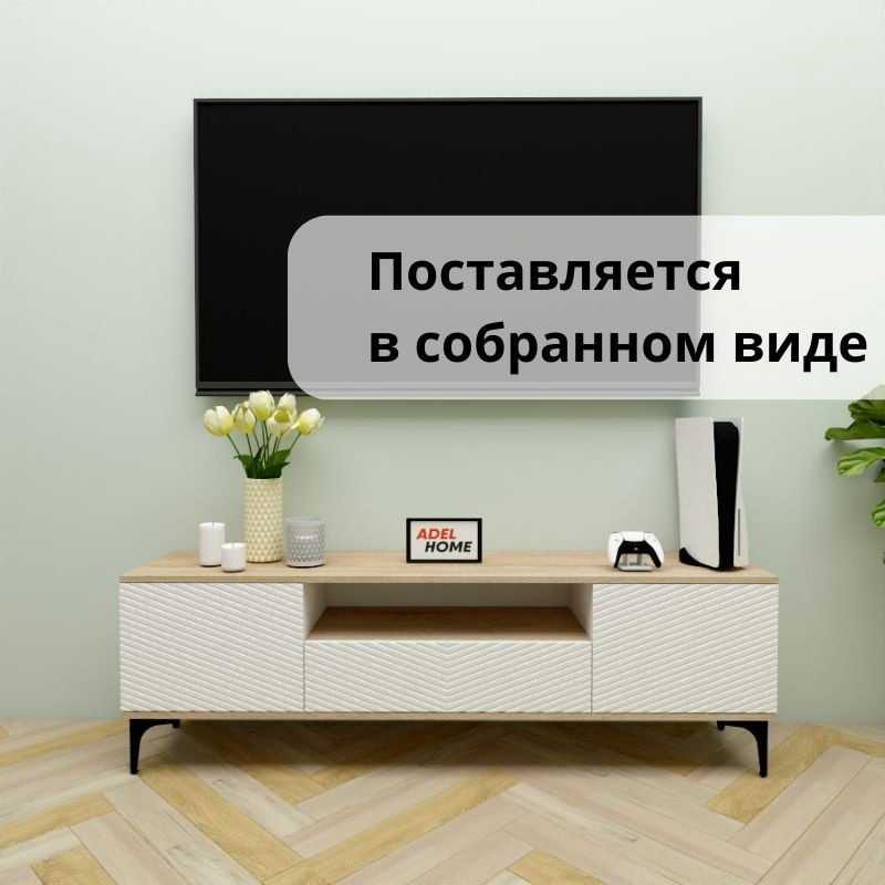 ТВ-тумба напольная Adel Home AH0685 Шанта 160x50x35см коричнево-белый купить,NaN