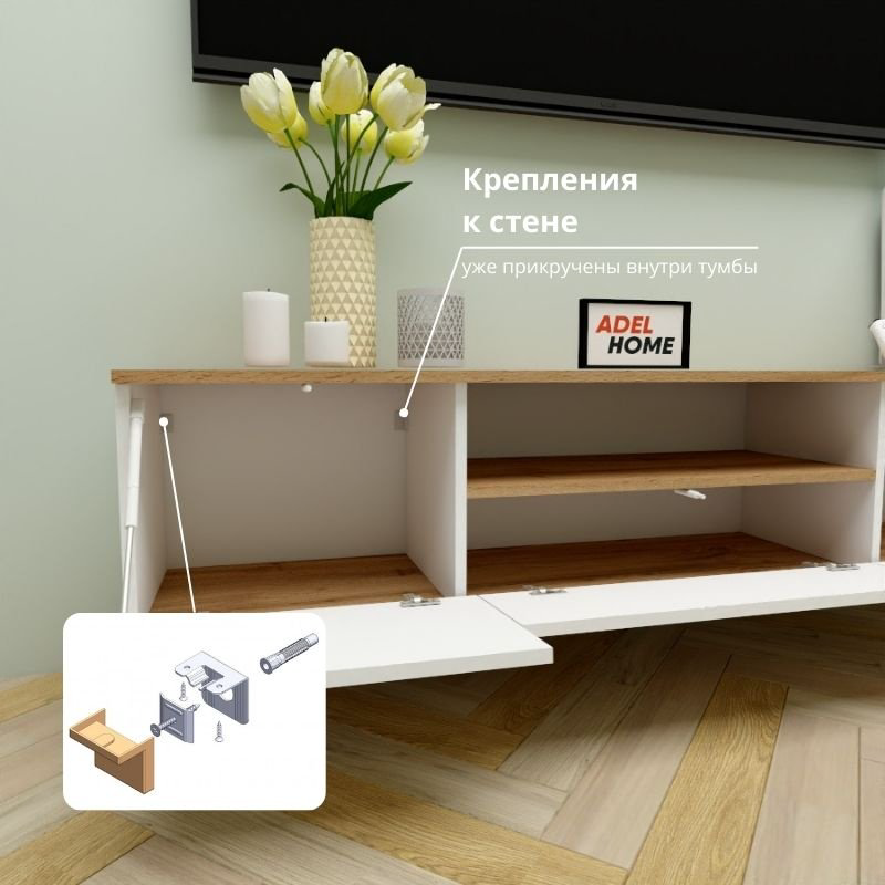 ТВ-тумба Adel Home Рубин AH0680 160x35x35см коричневый/белый купить,NaN
