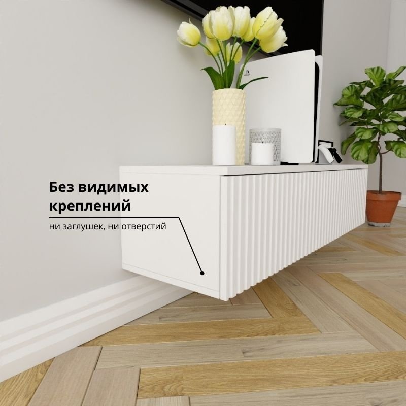 ТВ-тумба Adel Home Зелма AH0400 120x30x35см белый купить,NaN
