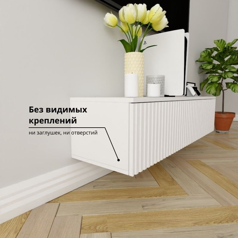 ТВ-тумба Adel Home Зелма AH0400 120x30x35см белый купить,NaN