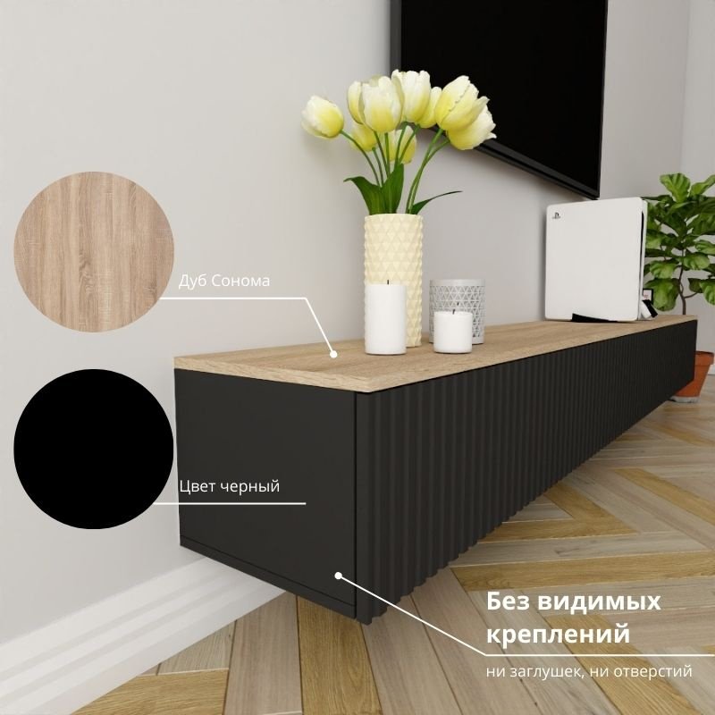 ТВ-тумба Adel Home Лукет AH0826 240x30x35см черный купить,NaN