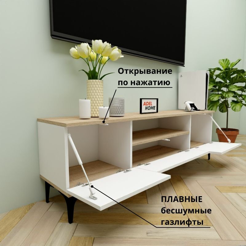 ТВ-тумба напольная Adel Home AH0685 Шанта 160x50x35см коричнево-белый купить,NaN