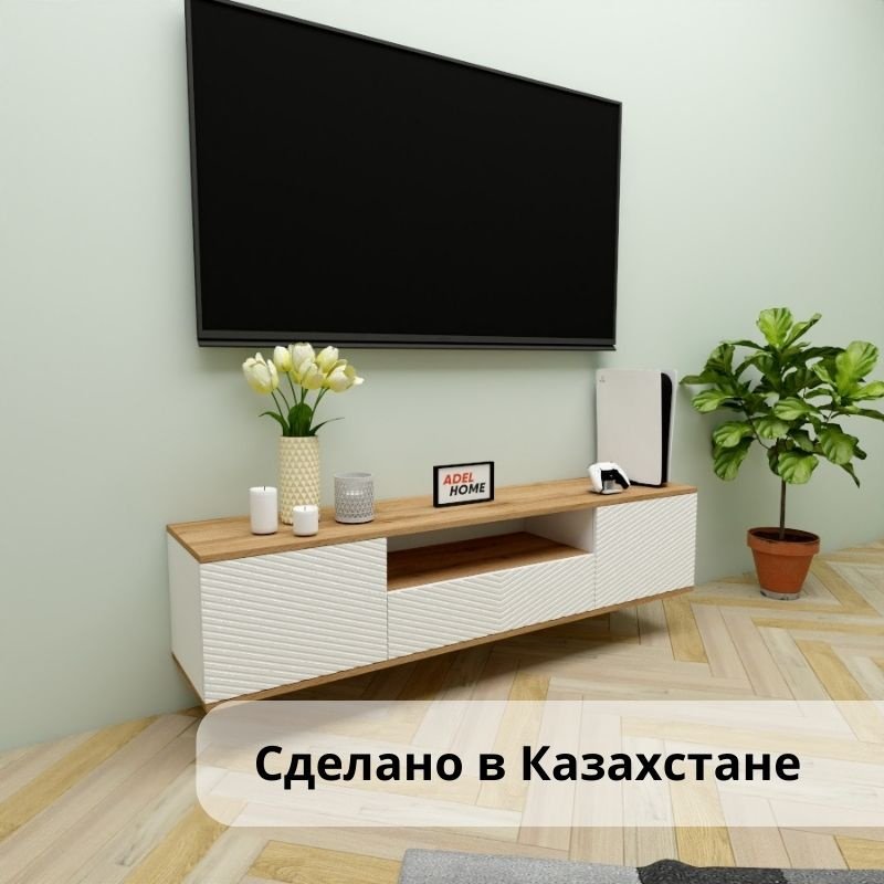 ТВ-тумба Adel Home Рубин AH0680 160x35x35см коричневый/белый купить,NaN