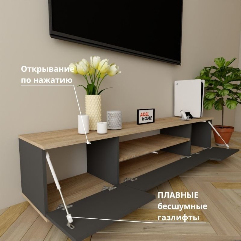 ТВ-тумба напольная Adel Home AH0344 Тасия 180x40x35см серо-коричневый купить,NaN