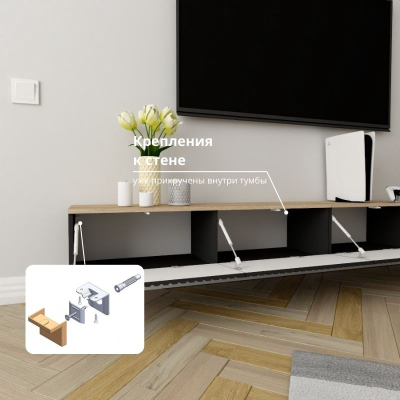 ТВ-тумба Adel Home Лукет AH0826 240x30x35см черный купить,NaN