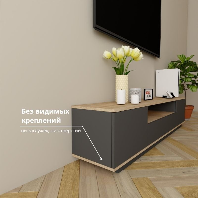 ТВ-тумба напольная Adel Home AH0344 Тасия 180x40x35см серо-коричневый купить,NaN