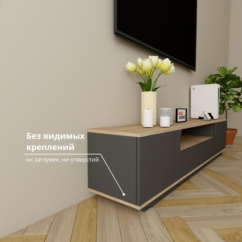 ТВ-тумба напольная Adel Home AH0344 Тасия 180x40x35см серо-коричневый купить,NaN