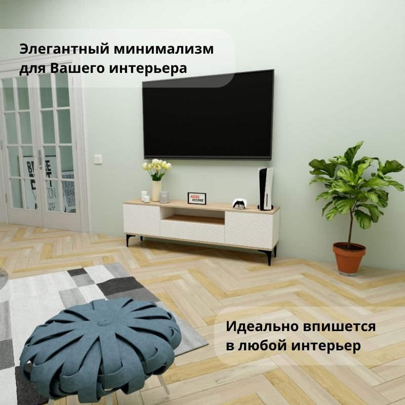 ТВ-тумба напольная Adel Home AH0685 Шанта 160x50x35см коричнево-белый купить,NaN