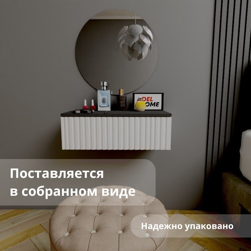 Туалетный столик Adel Home Агава AH0572 60x35x20см купить,NaN