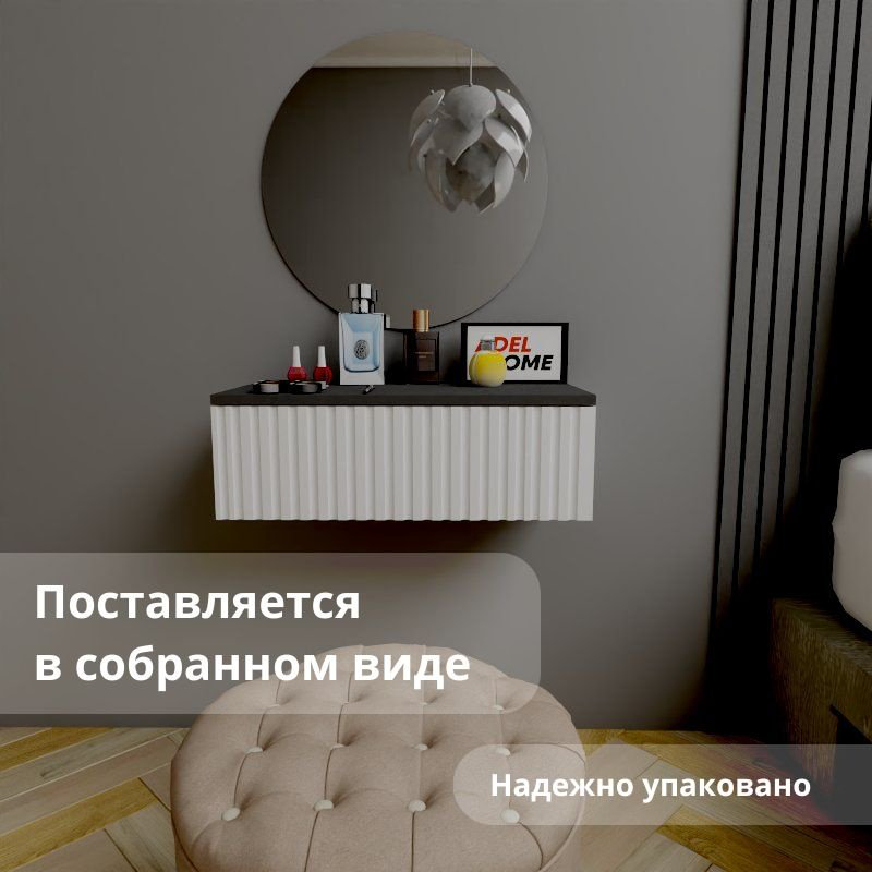Туалетный столик Adel Home Агава AH0572 60x35x20см купить,NaN