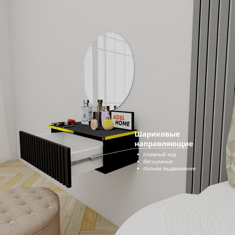 Туалетный столик Adel Home Девнет AH0822 60x35x20см черный купить,NaN