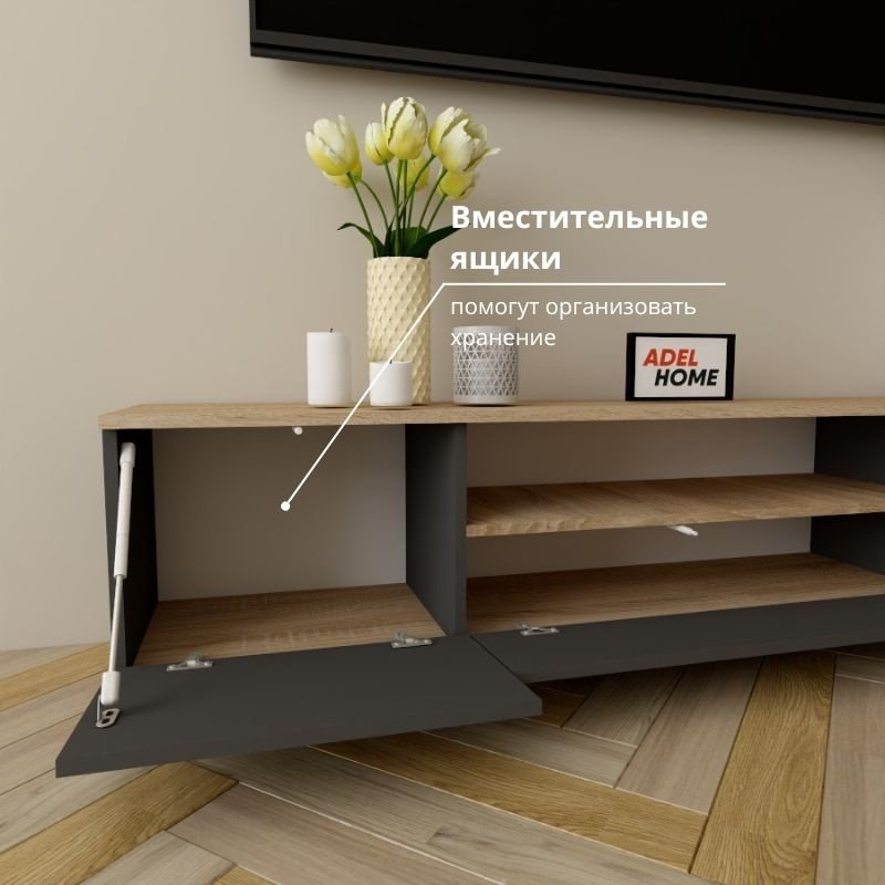 ТВ-тумба напольная Adel Home AH0344 Тасия 180x40x35см серо-коричневый купить,NaN
