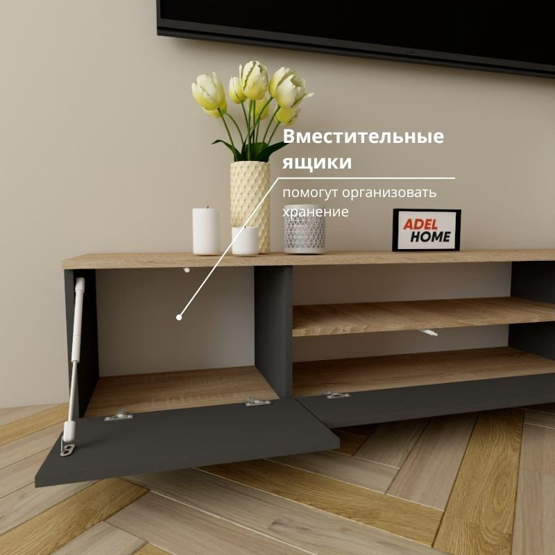 ТВ-тумба напольная Adel Home AH0344 Тасия 180x40x35см серо-коричневый купить,NaN