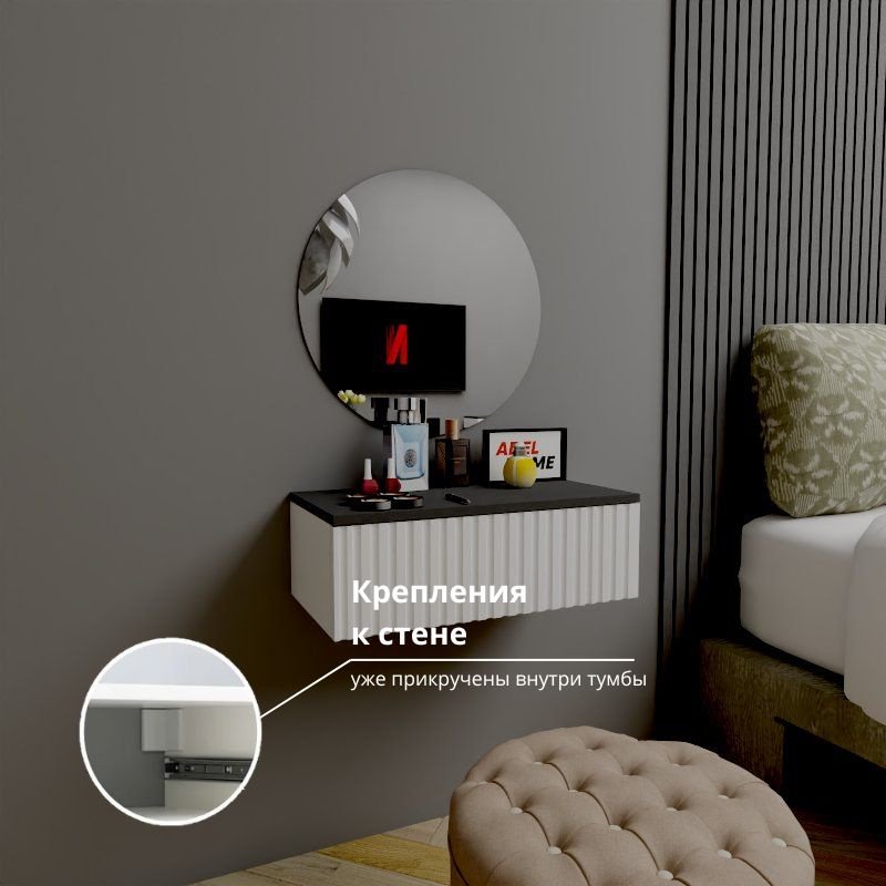 Туалетный столик Adel Home Агава AH0572 60x35x20см купить,NaN