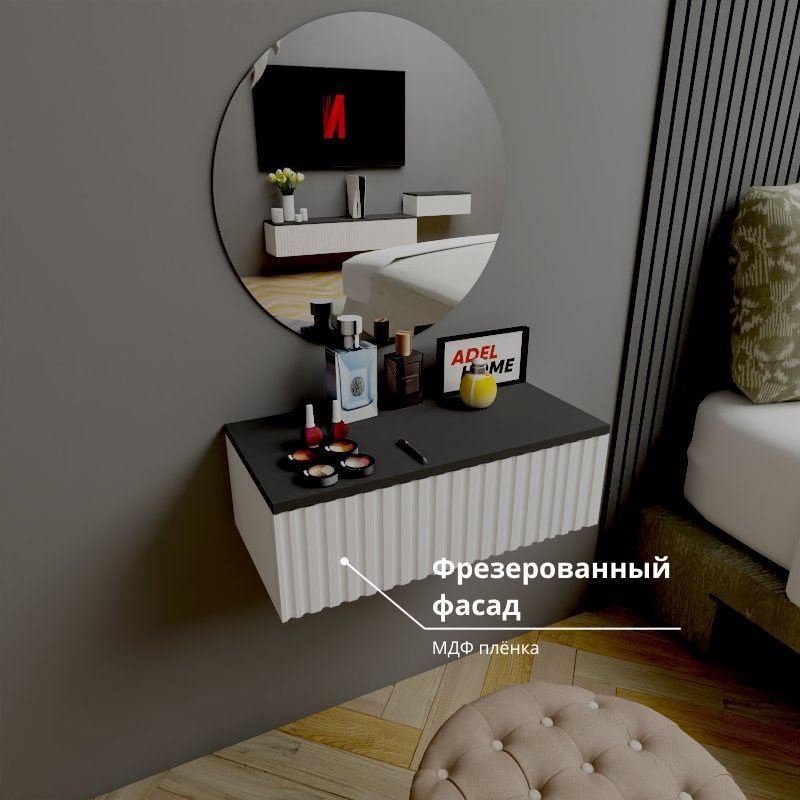 Туалетный столик Adel Home Агава AH0572 60x35x20см купить,NaN