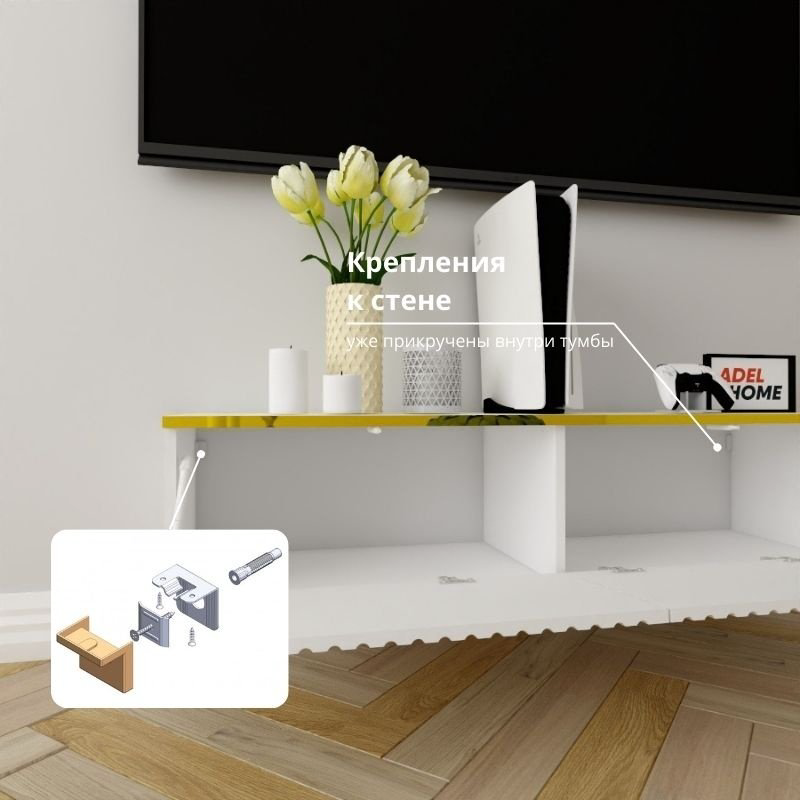 ТВ-тумба Adel Home Холи AH0404 120x30x35см белый-золотой купить,NaN
