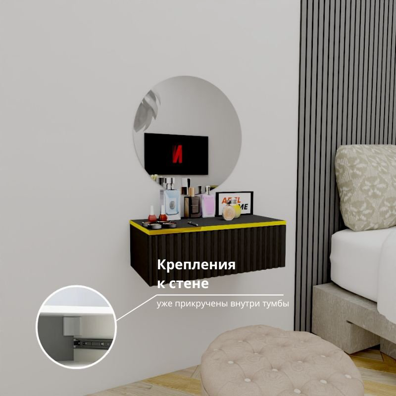 Туалетный столик Adel Home Девнет AH0822 60x35x20см черный купить,NaN