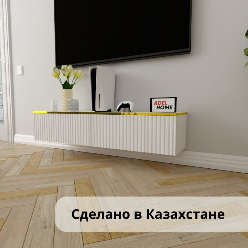 ТВ-тумба Adel Home Билли AH0371 140x30x35см белый купить,NaN