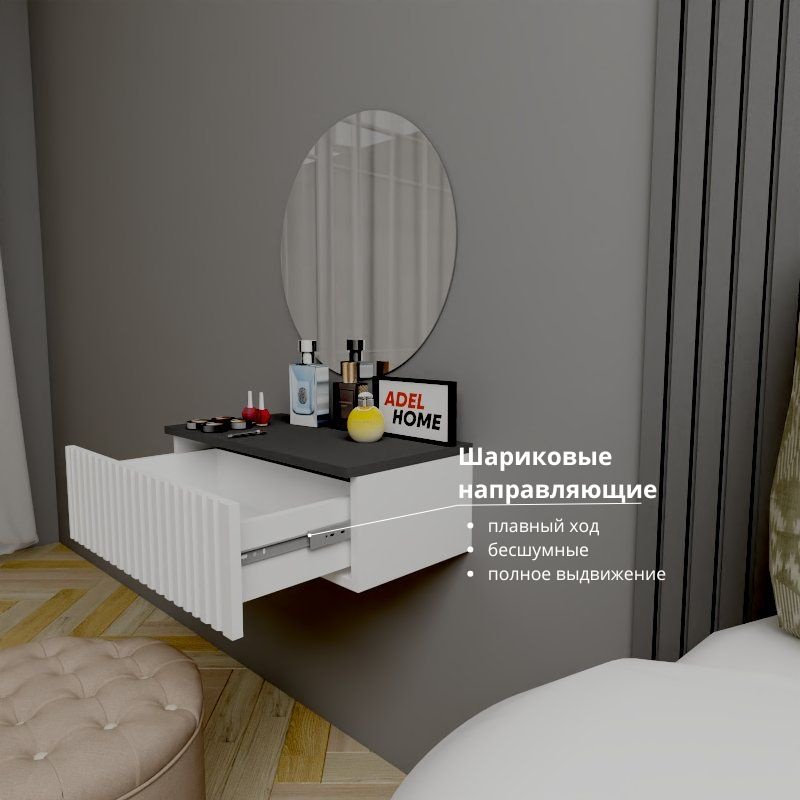 Туалетный столик Adel Home Агава AH0572 60x35x20см купить,NaN