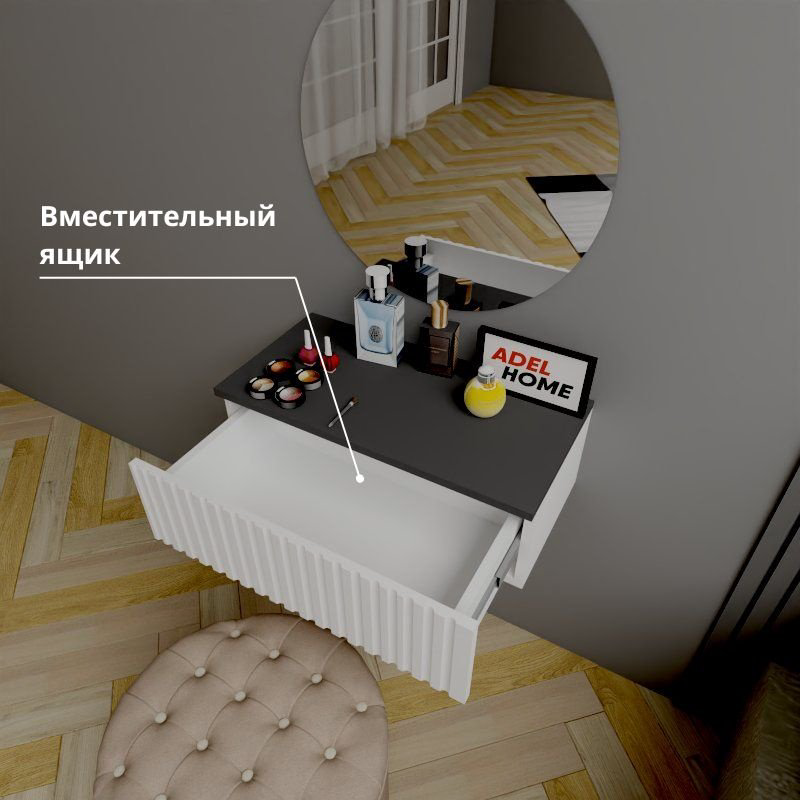 Туалетный столик Adel Home Агава AH0572 60x35x20см купить,NaN