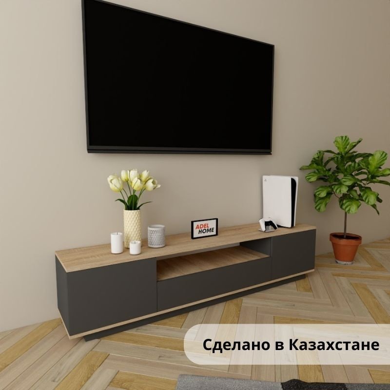 ТВ-тумба напольная Adel Home AH0344 Тасия 180x40x35см серо-коричневый купить,NaN