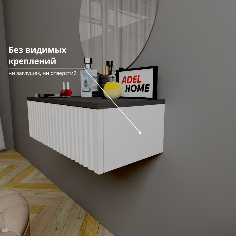 Туалетный столик Adel Home Агава AH0572 60x35x20см купить,NaN