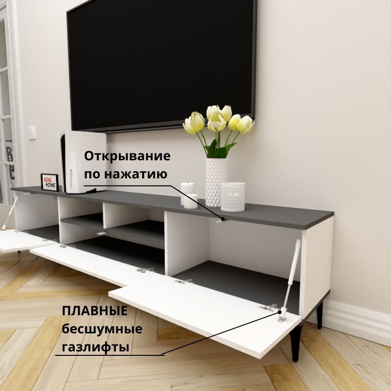 ТВ-тумба напольная Adel Home AH0691 Данита 220x50x35см бело-серый купить,NaN