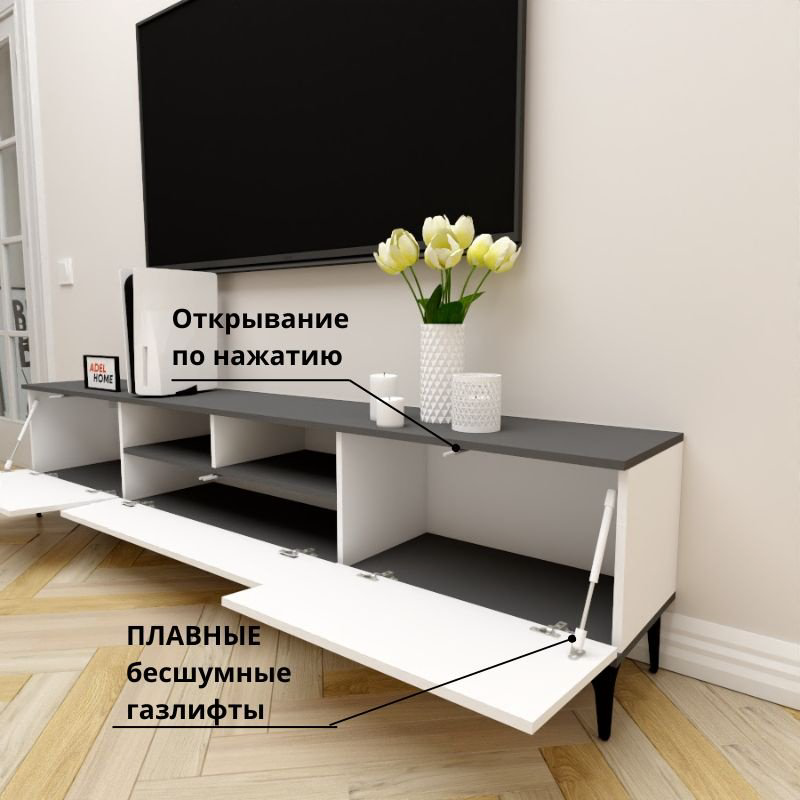 ТВ-тумба напольная Adel Home AH0691 Данита 220x50x35см бело-серый купить,NaN