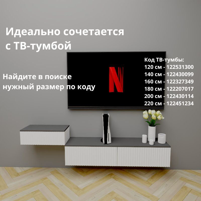 Туалетный столик Adel Home Агава AH0572 60x35x20см купить,NaN