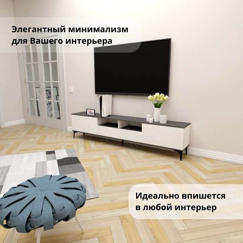 ТВ-тумба напольная Adel Home AH0691 Данита 220x50x35см бело-серый купить,NaN