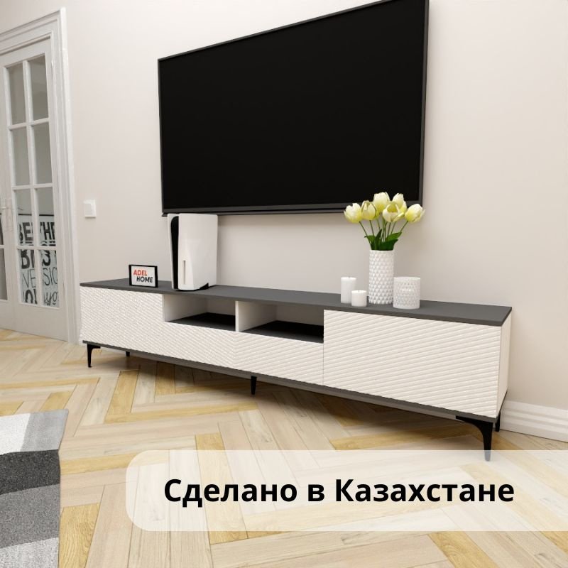 ТВ-тумба напольная Adel Home AH0691 Данита 220x50x35см бело-серый купить,NaN