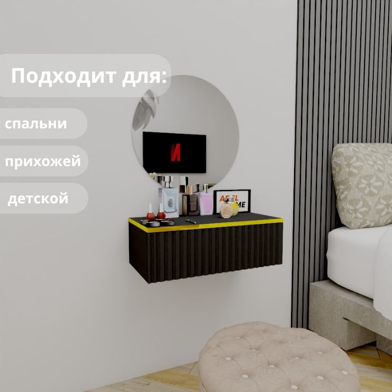 Туалетный столик Adel Home Девнет AH0822 60x35x20см черный купить,NaN