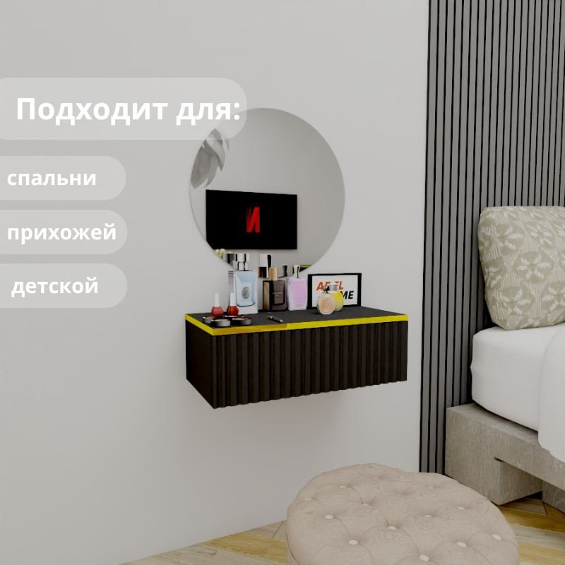 Туалетный столик Adel Home Девнет AH0822 60x35x20см черный купить,NaN
