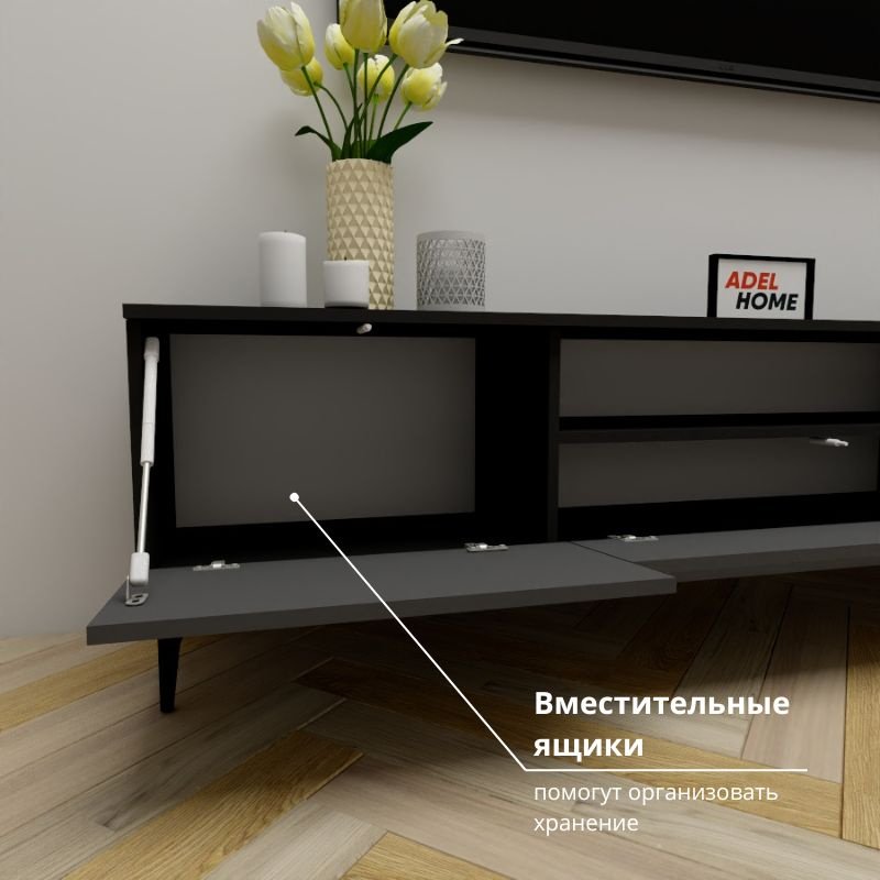 ТВ-тумба Adel Home Брина AH0702 200x50x35см черный купить,NaN