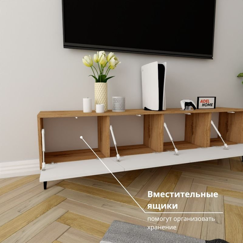 ТВ-тумба напольная Adel Home AH0611 Дей 180x50x35см коричнево-белый купить,NaN
