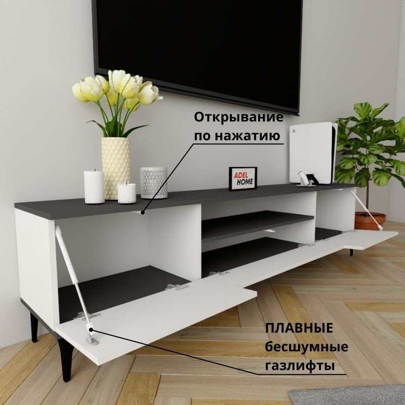 ТВ-тумба напольная Adel Home AH0161 Ида 200x50x35см бело-графитовый купить,NaN
