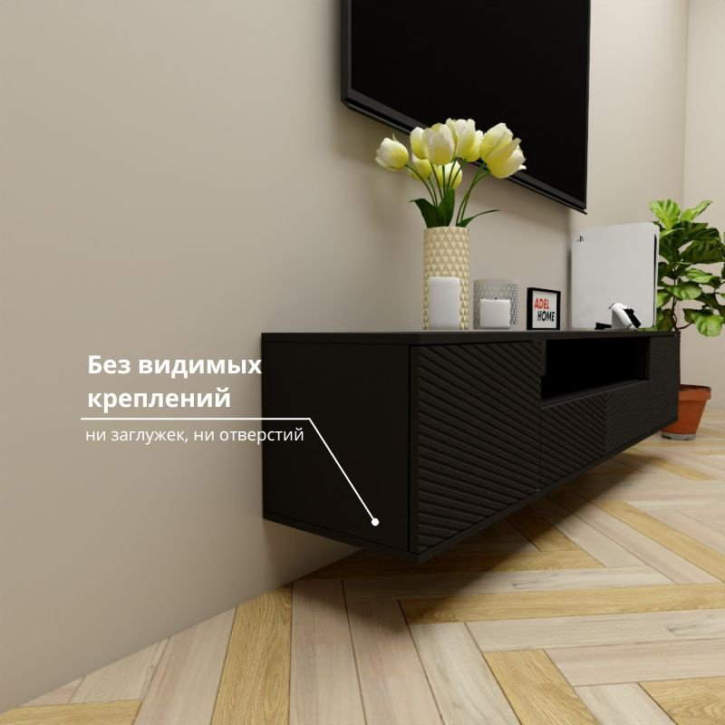 ТВ-тумба Adel Home Зения AH0710 180x35x35см черный купить,NaN
