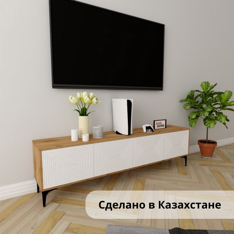ТВ-тумба напольная Adel Home AH0611 Дей 180x50x35см коричнево-белый купить,NaN