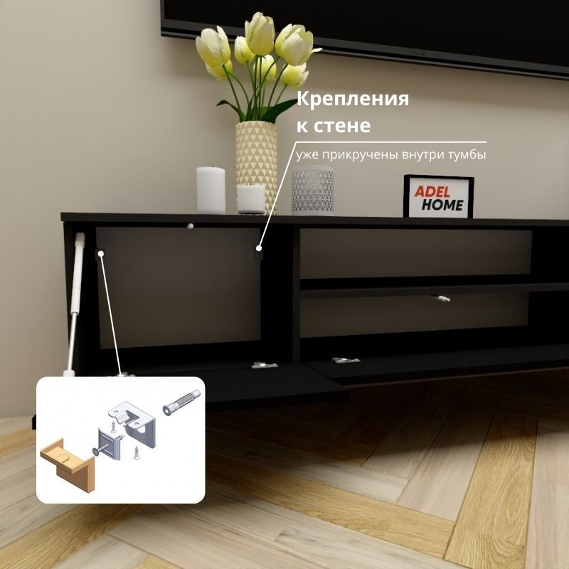 ТВ-тумба Adel Home Зения AH0710 180x35x35см черный купить,NaN
